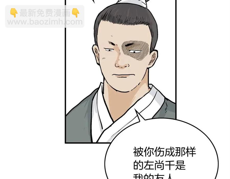 第53话 这一拳！焯！啥啊！146