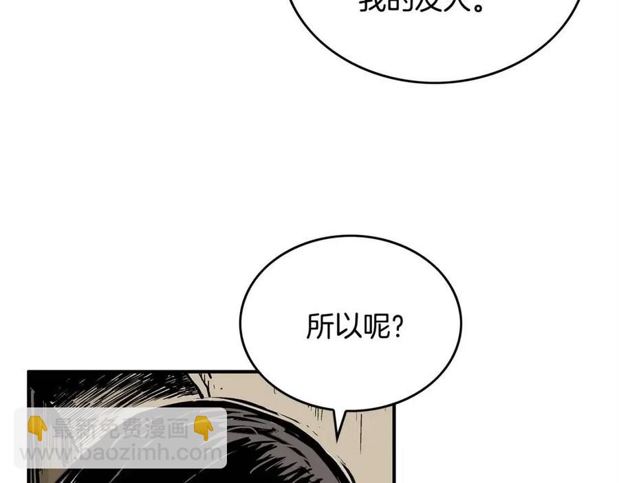 第53话 这一拳！焯！啥啊！147