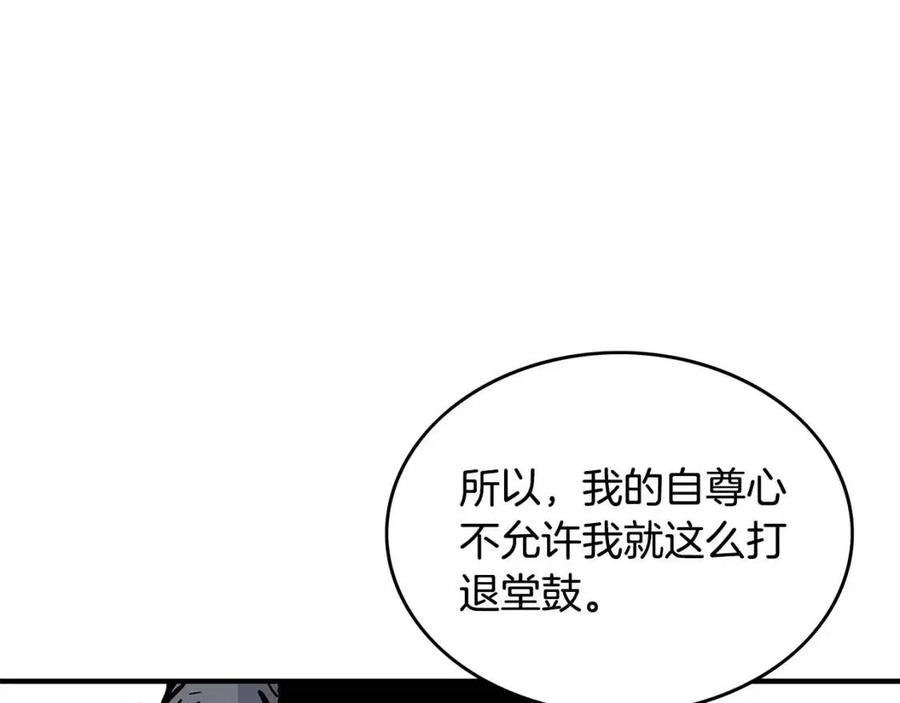 第53话 这一拳！焯！啥啊！149