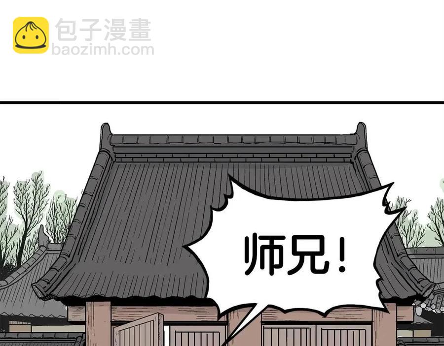 第53话 这一拳！焯！啥啊！15
