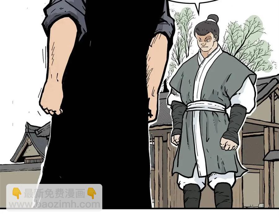 第53话 这一拳！焯！啥啊！150