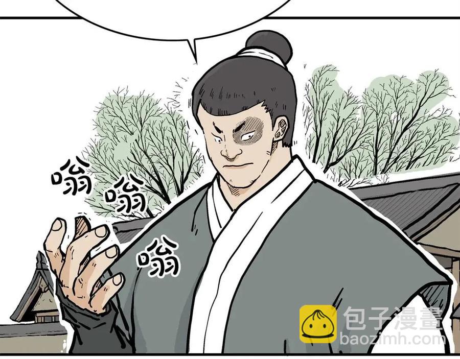 第53话 这一拳！焯！啥啊！152