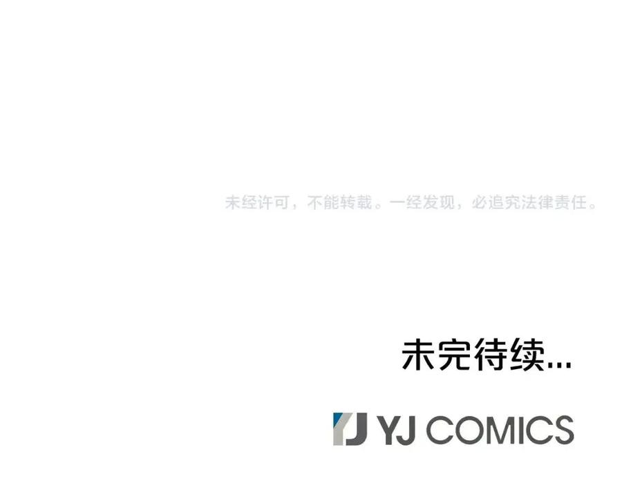 第53话 这一拳！焯！啥啊！153