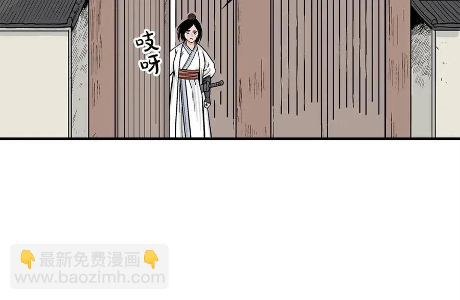 第53话 这一拳！焯！啥啊！16