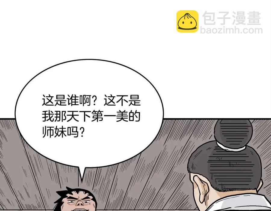 第53话 这一拳！焯！啥啊！17