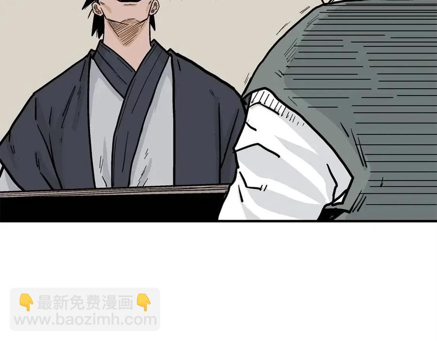 第53话 这一拳！焯！啥啊！18