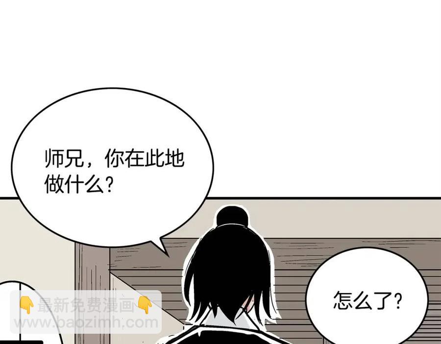 第53话 这一拳！焯！啥啊！19