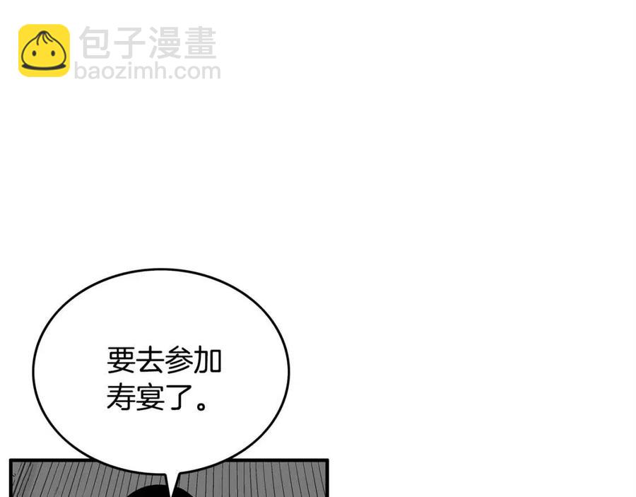 第53话 这一拳！焯！啥啊！21