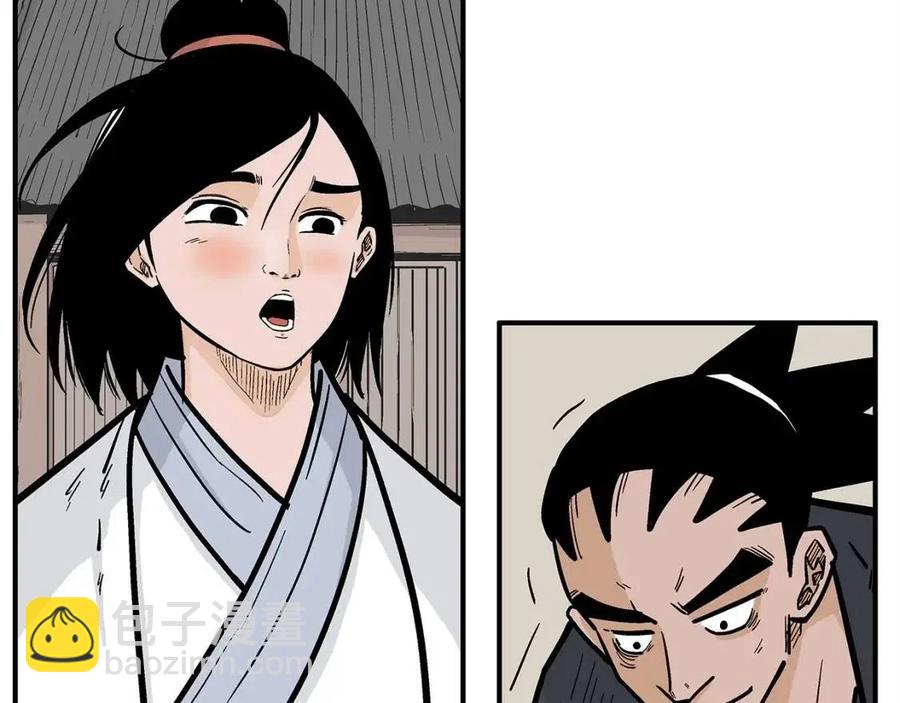 第53话 这一拳！焯！啥啊！22