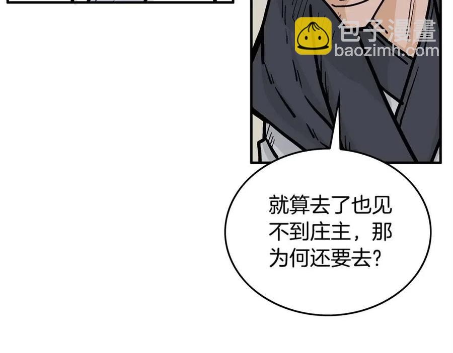 第53话 这一拳！焯！啥啊！23