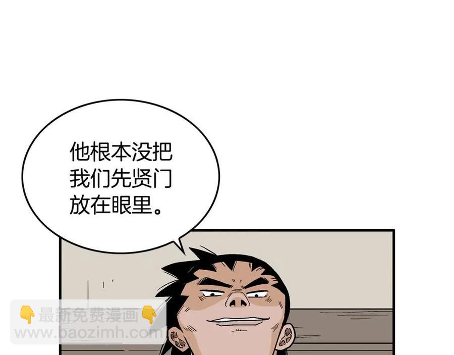 第53话 这一拳！焯！啥啊！24
