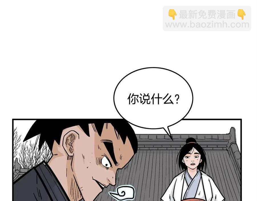 第53话 这一拳！焯！啥啊！26