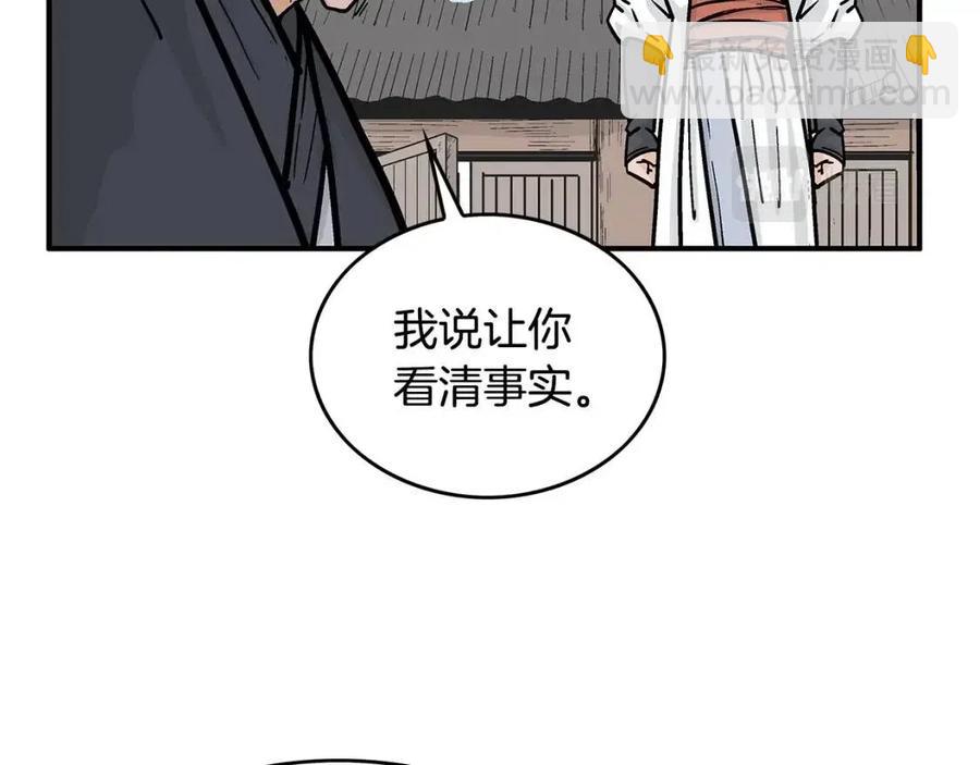 第53话 这一拳！焯！啥啊！27