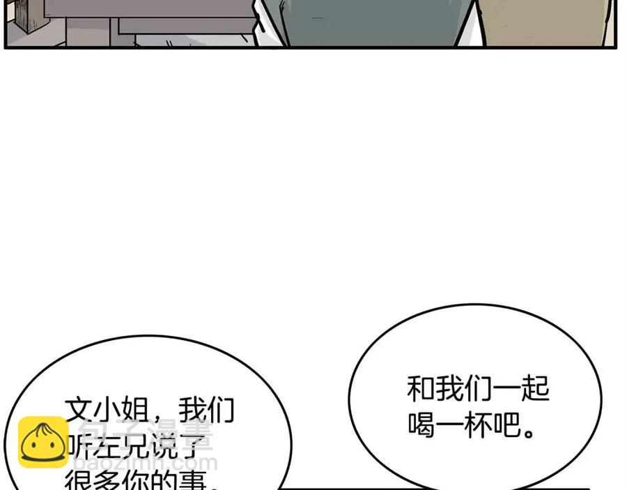 第53话 这一拳！焯！啥啊！29