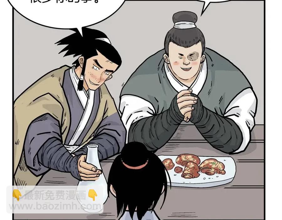 第53话 这一拳！焯！啥啊！30