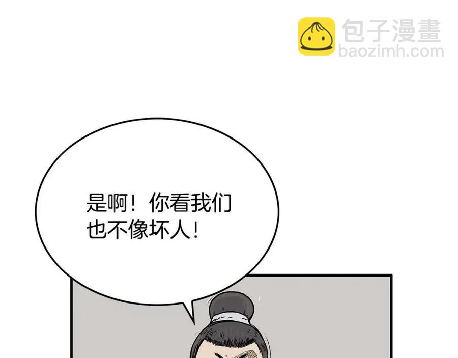 第53话 这一拳！焯！啥啊！32