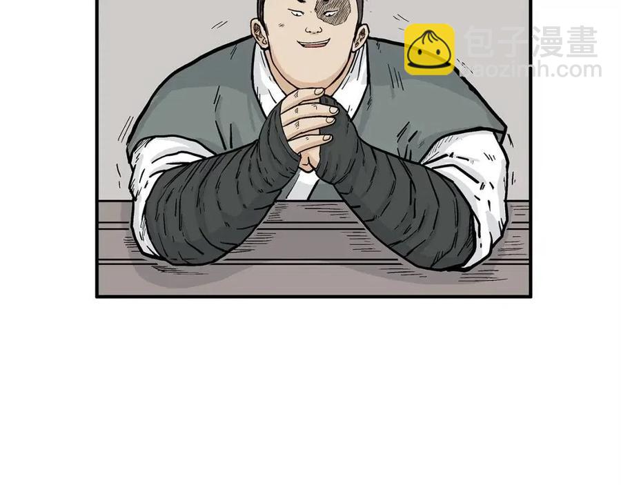 第53话 这一拳！焯！啥啊！33
