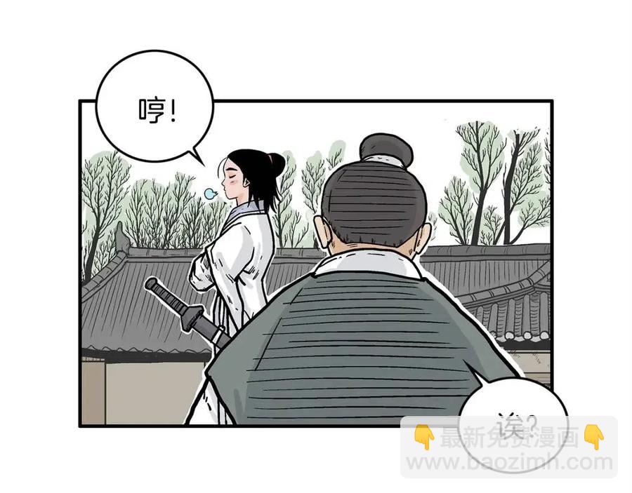 第53话 这一拳！焯！啥啊！34