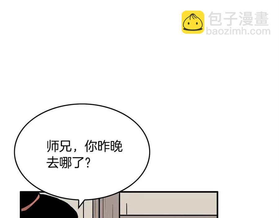 第53话 这一拳！焯！啥啊！35