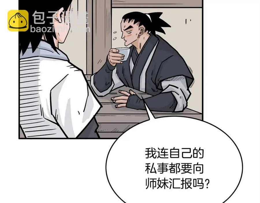 第53话 这一拳！焯！啥啊！36
