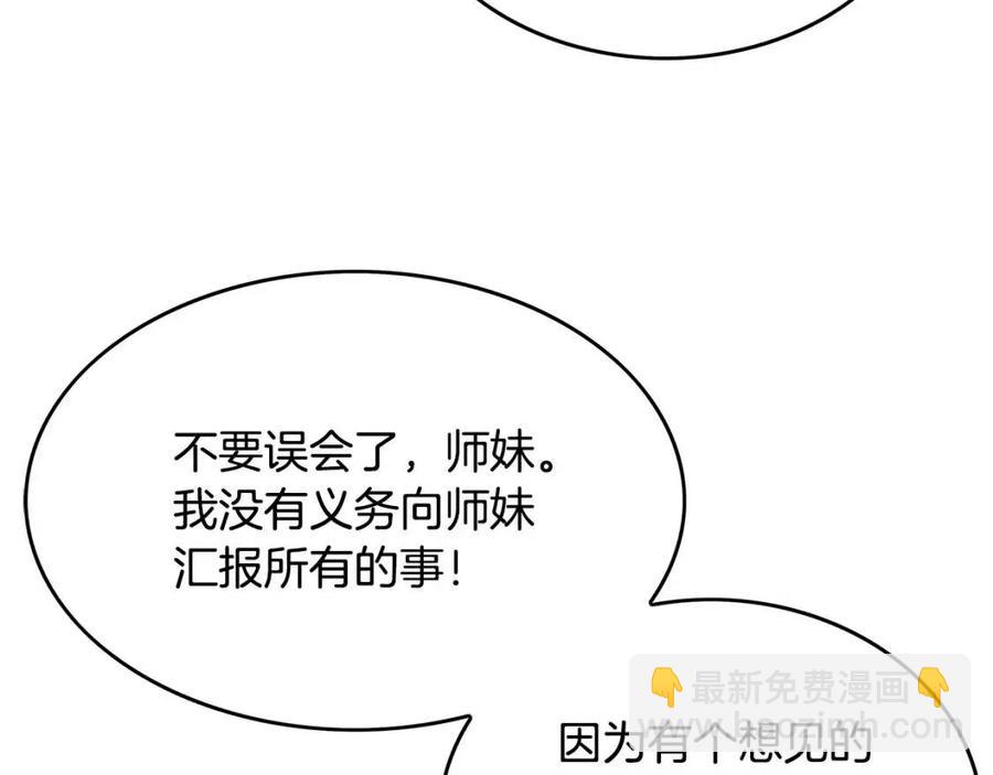 第53话 这一拳！焯！啥啊！37