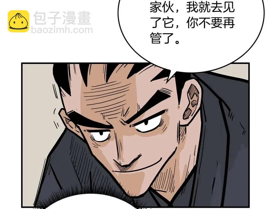 第53话 这一拳！焯！啥啊！38
