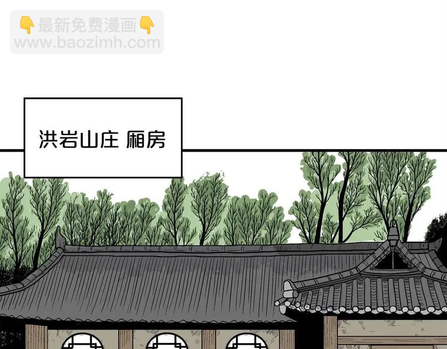 第53话 这一拳！焯！啥啊！4