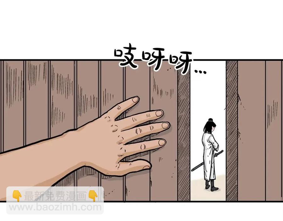 第53话 这一拳！焯！啥啊！43