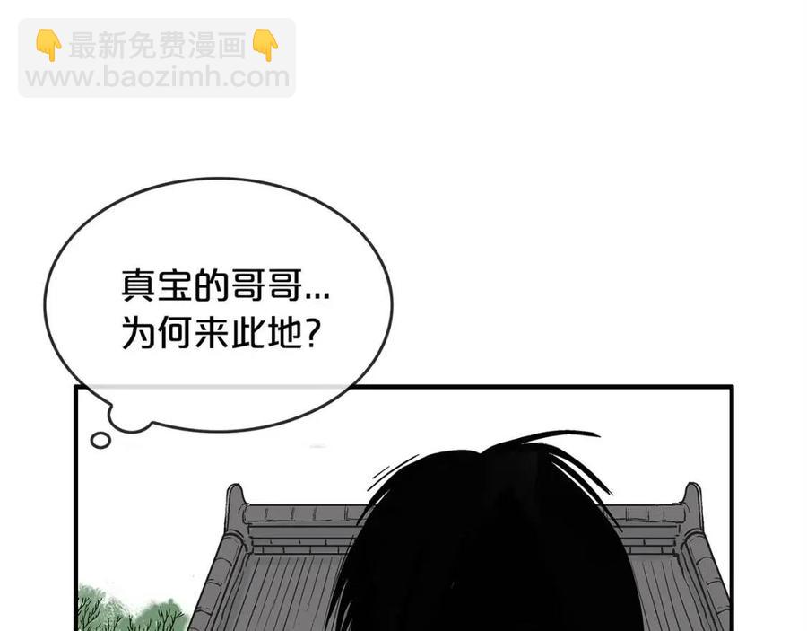 第53话 这一拳！焯！啥啊！47