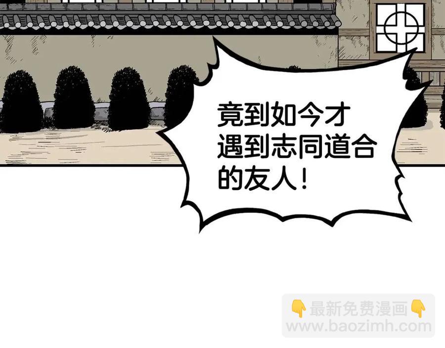 第53话 这一拳！焯！啥啊！5
