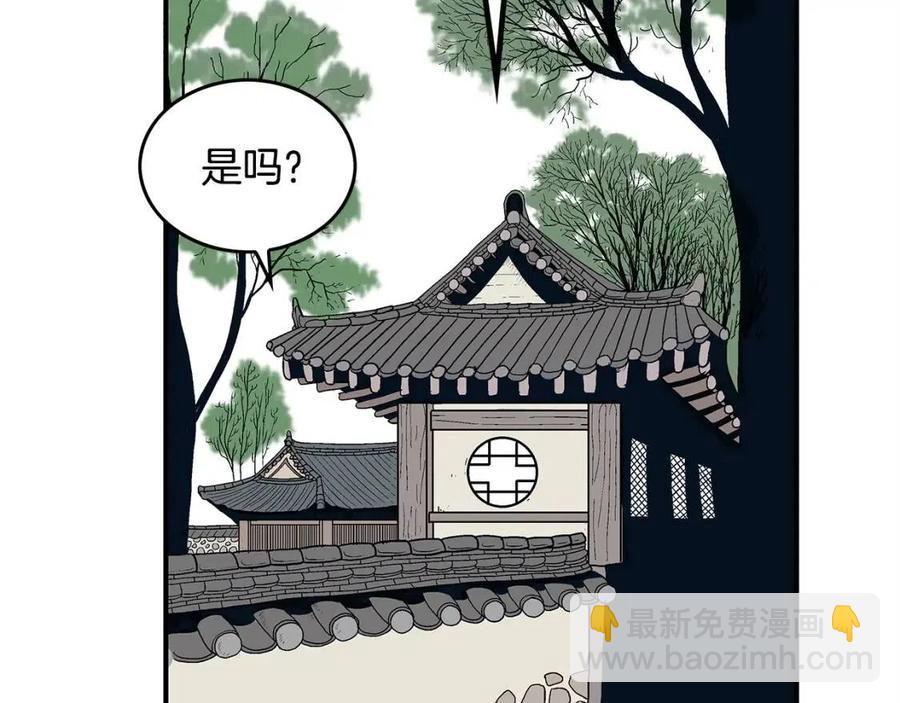 第53话 这一拳！焯！啥啊！57