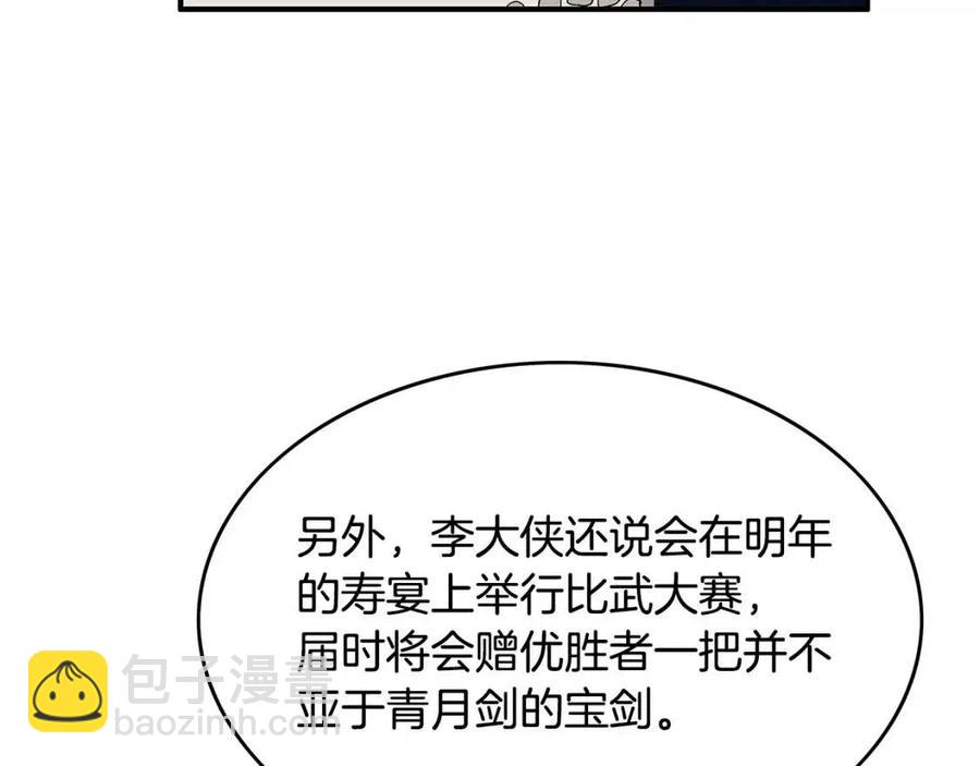 第53话 这一拳！焯！啥啊！58