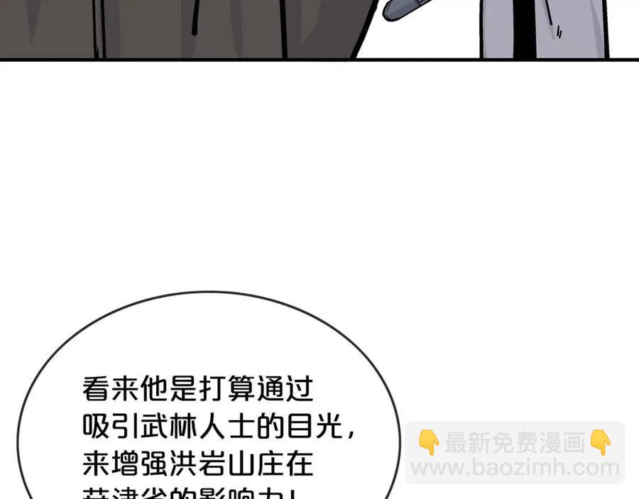 第53话 这一拳！焯！啥啊！60