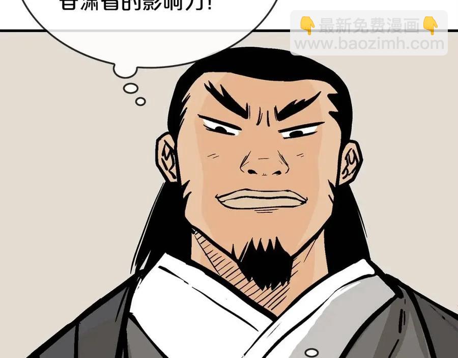 第53话 这一拳！焯！啥啊！61