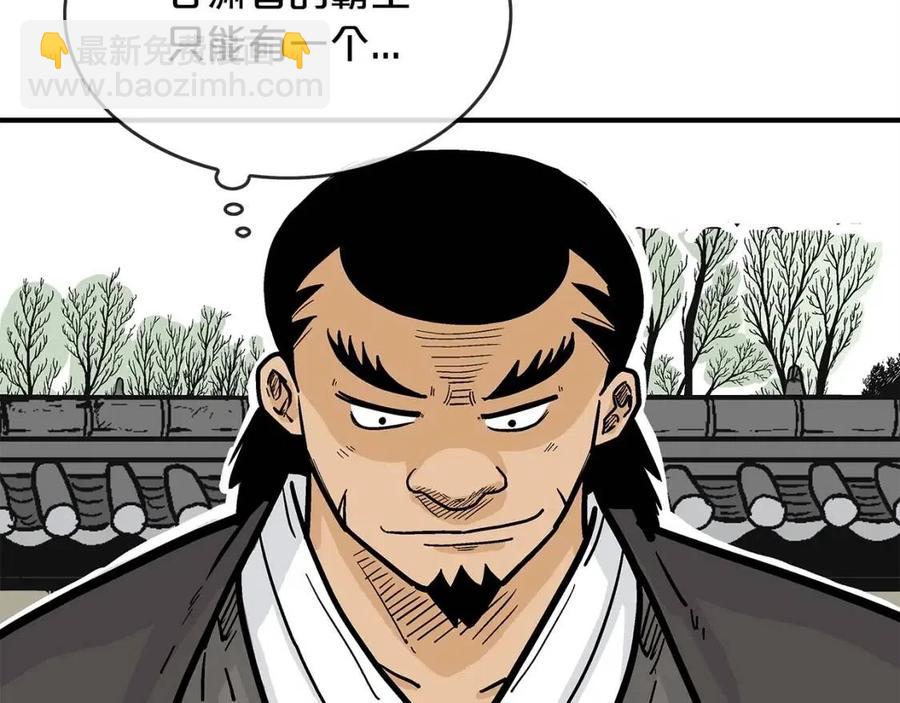 第53话 这一拳！焯！啥啊！63