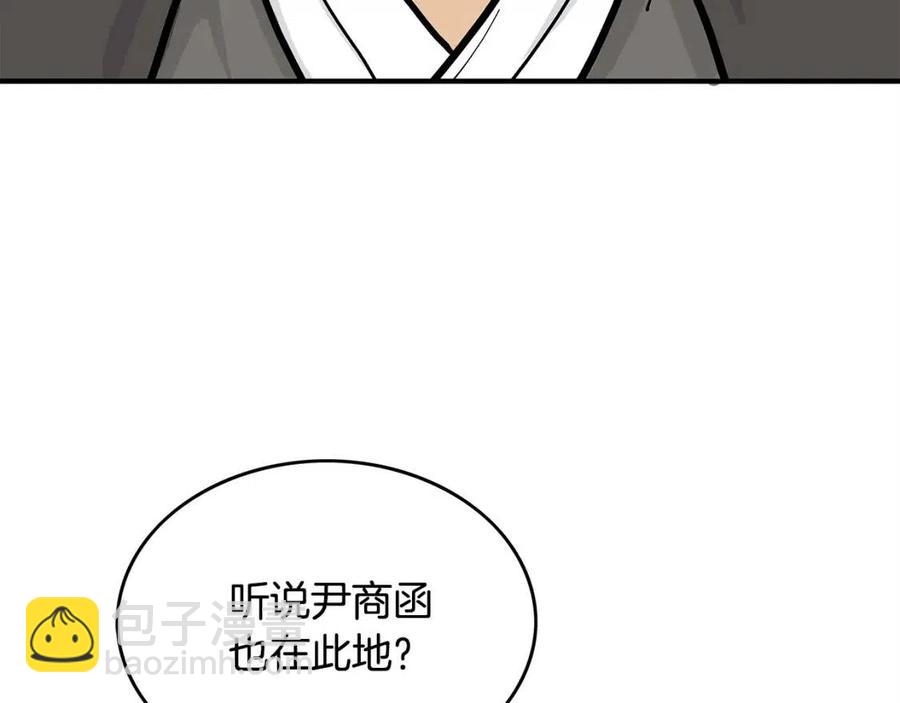 第53话 这一拳！焯！啥啊！64