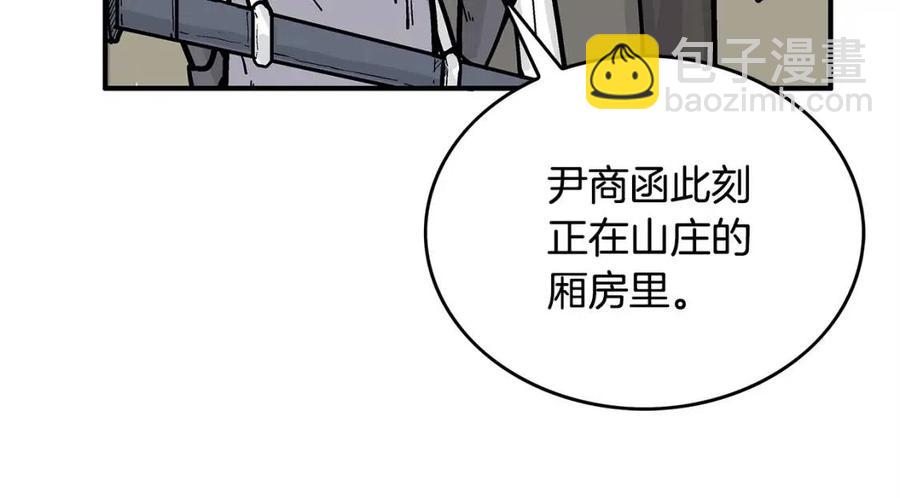 第53话 这一拳！焯！啥啊！66