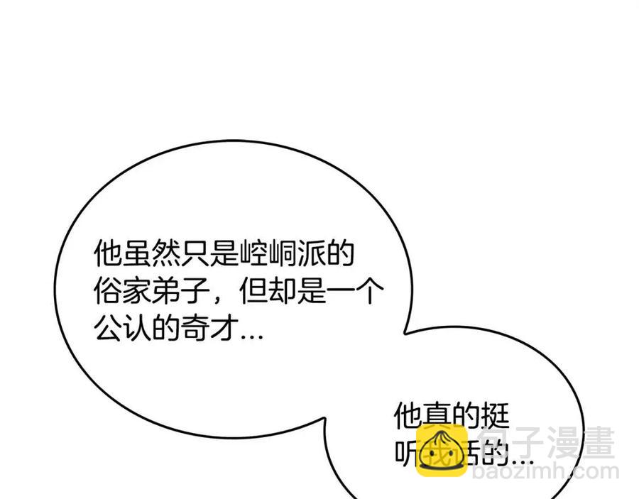 第53话 这一拳！焯！啥啊！67