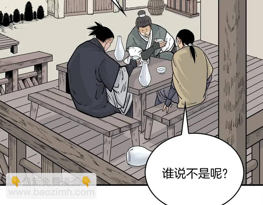 第53话 这一拳！焯！啥啊！7