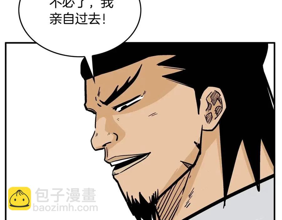 第53话 这一拳！焯！啥啊！70