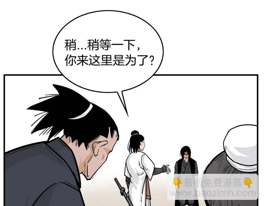 第53话 这一拳！焯！啥啊！76