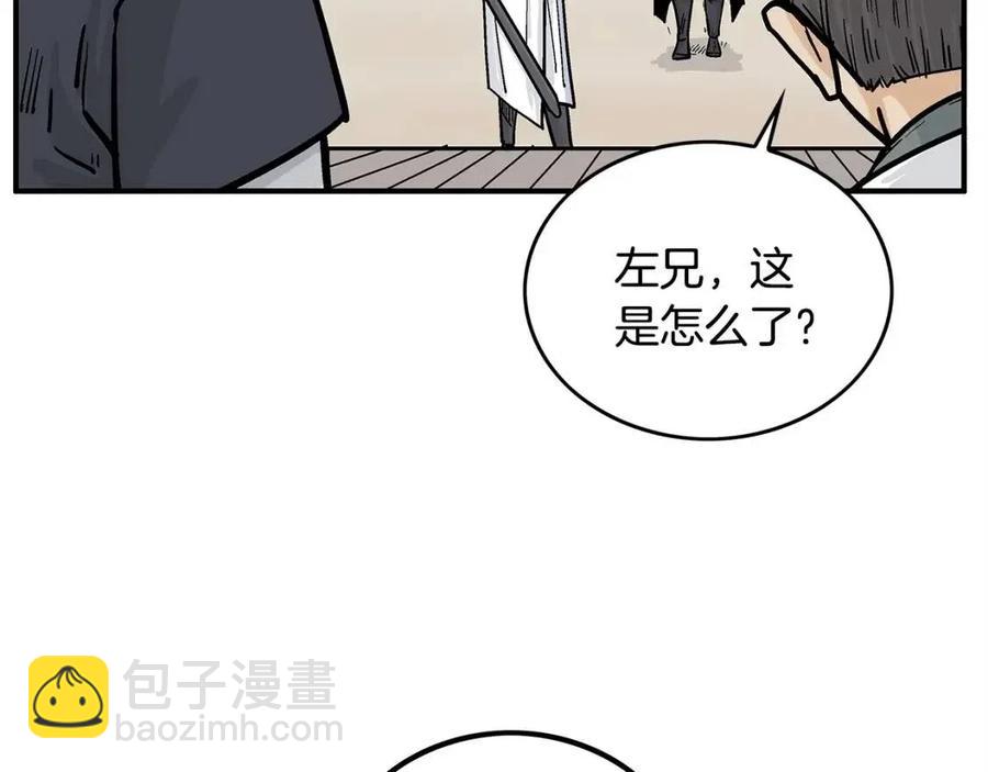 第53话 这一拳！焯！啥啊！77