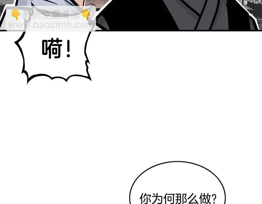 第53话 这一拳！焯！啥啊！79