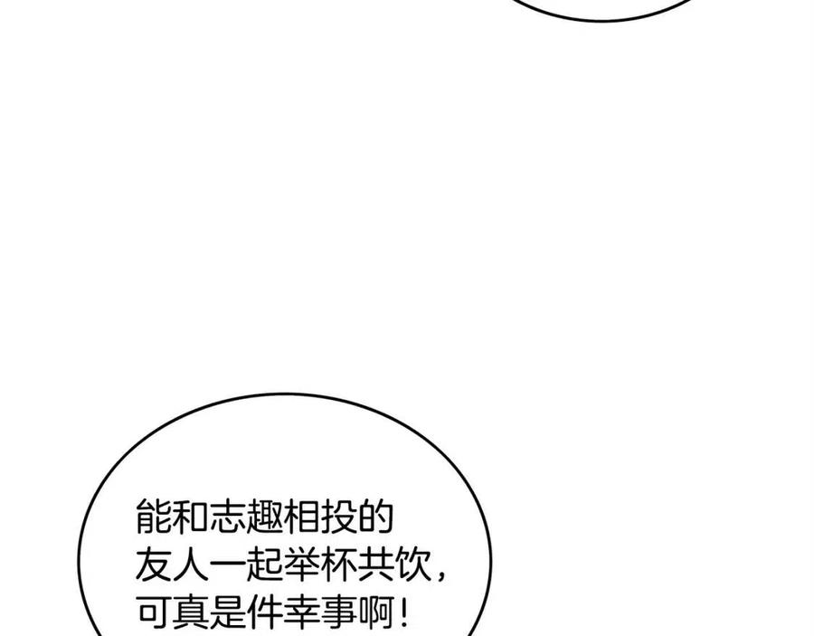 第53话 这一拳！焯！啥啊！8