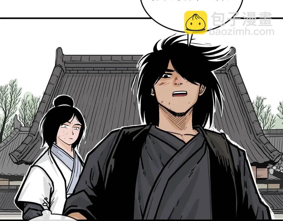 第53话 这一拳！焯！啥啊！80