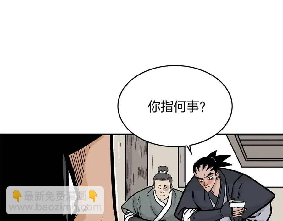 第53话 这一拳！焯！啥啊！82