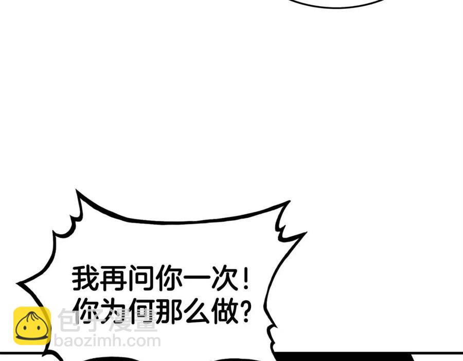 第53话 这一拳！焯！啥啊！84