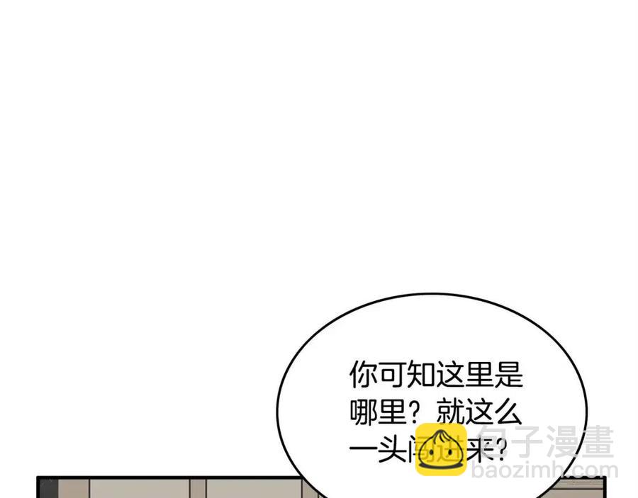第53话 这一拳！焯！啥啊！86