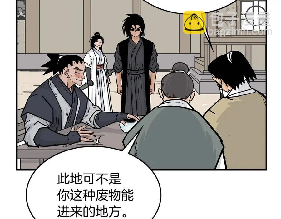 第53话 这一拳！焯！啥啊！87