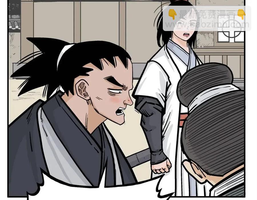 第53话 这一拳！焯！啥啊！89
